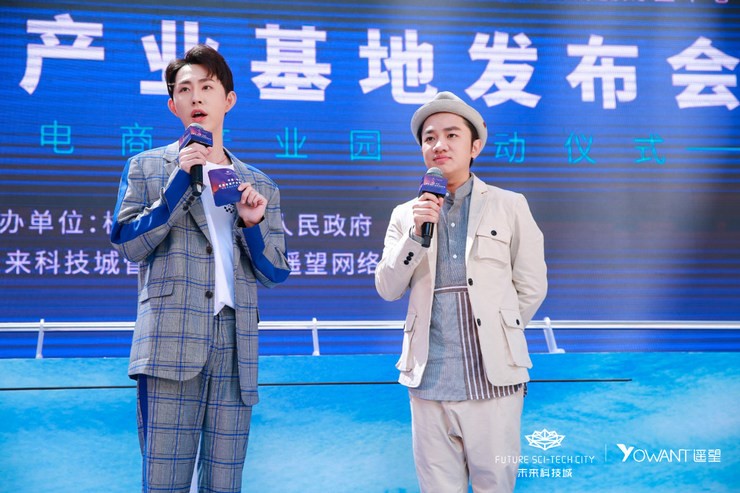 直播電商|巨沃助力遙望網(wǎng)絡(luò)乘風(fēng)破浪，打造國內(nèi)領(lǐng)先的直播帶貨與數(shù)字營銷平臺(tái)