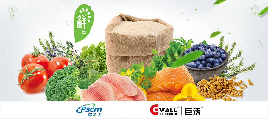 生鮮冷鏈|品無限，速完美，鮮品達攜手巨沃實現(xiàn)數(shù)字化管理升級