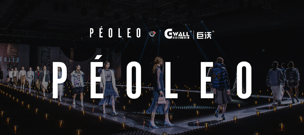 時(shí)尚女裝 |「飄蕾PEOLEO」簽約巨沃，完善企業(yè)倉儲(chǔ)信息化建設(shè)