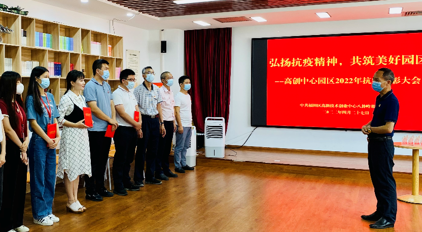 點贊“沃”的志愿者，巨沃科技暖心捐贈