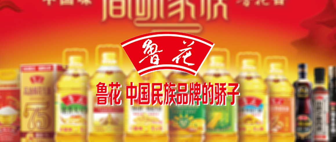 【快消食品】魯花集團(tuán)上線巨沃WMS，全面提升倉(cāng)儲(chǔ)運(yùn)營(yíng)水平