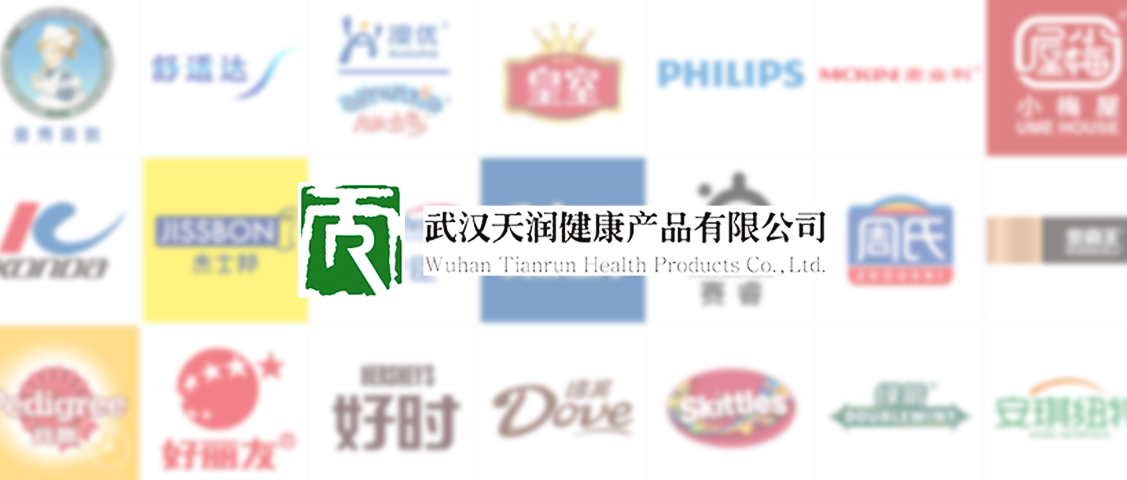 【快消零售】人福醫(yī)藥集團(tuán)旗下「天潤(rùn)公司」簽約巨沃，助力多品牌全渠道業(yè)務(wù)
