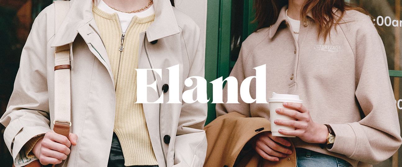 【時(shí)尚時(shí)裝】E·LAND中國(guó)衣戀集團(tuán)自動(dòng)化智能倉儲(chǔ)升級(jí)改造建設(shè)