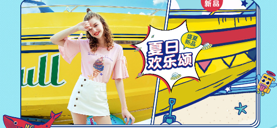 【案例】巨沃&MG小象聯(lián)手打響第一炮，創(chuàng)發(fā)貨記錄之最