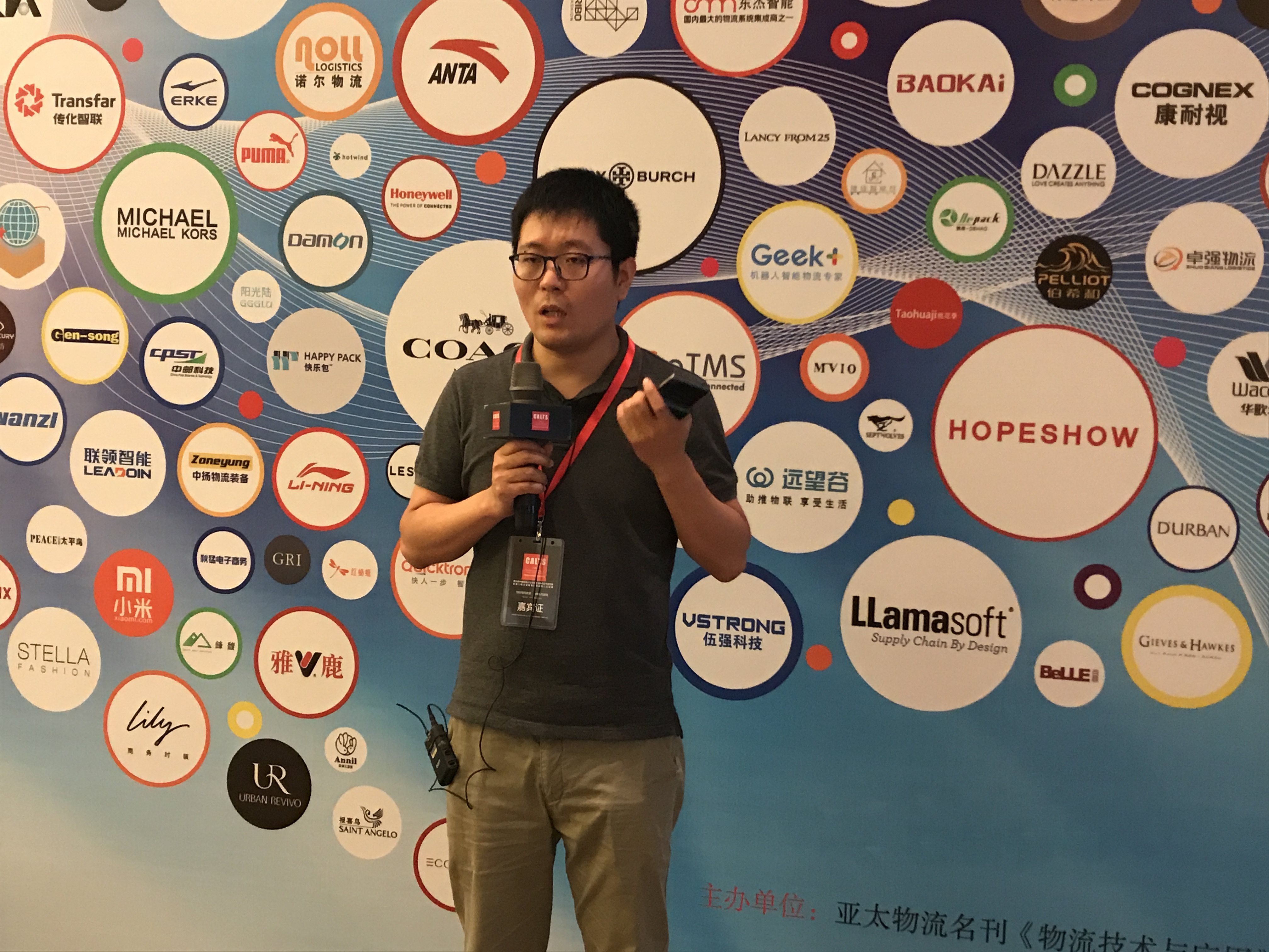 一起來看 | CALTS2017第九屆中國鞋服大會，“零庫存”下的逆向物流！