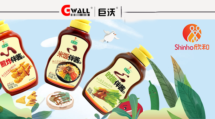 巨沃?jǐn)y手調(diào)味品巨頭欣和，共同打造新零售供應(yīng)鏈