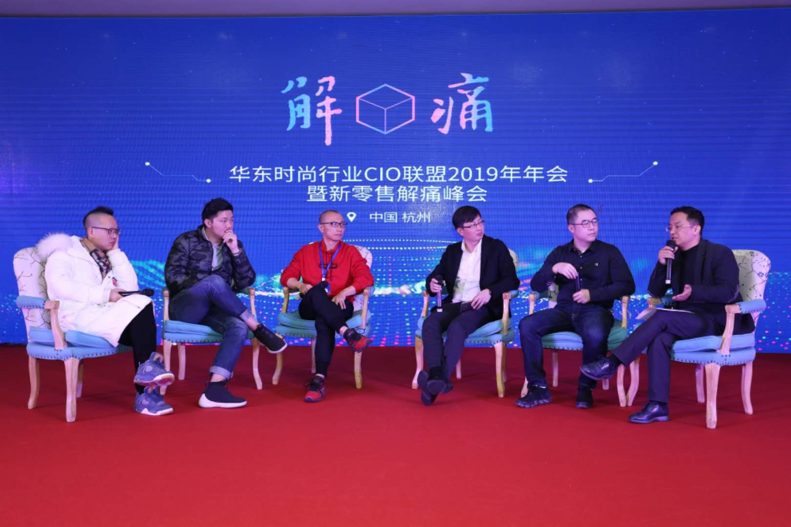 巨沃受邀出席解痛峰會(huì)，解決物流難題，攻破行業(yè)痛點(diǎn)