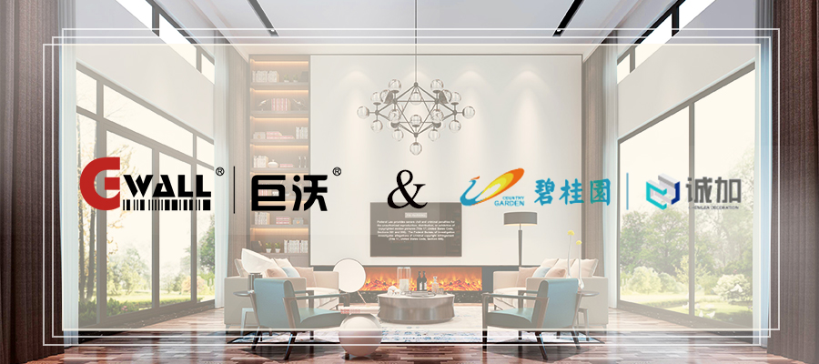 【家裝案例】巨沃科技成功上線誠加裝飾，助力拓展百億美元市場