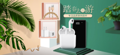 巨沃?jǐn)y手古尚數(shù)碼，小配件搖身一變做主角