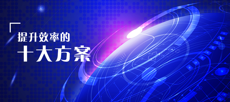 提升揀選效率，應(yīng)對(duì)新零售挑戰(zhàn)